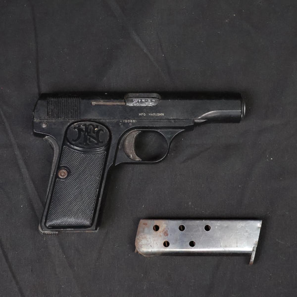 【中古】マルシン M1910 モデルガン