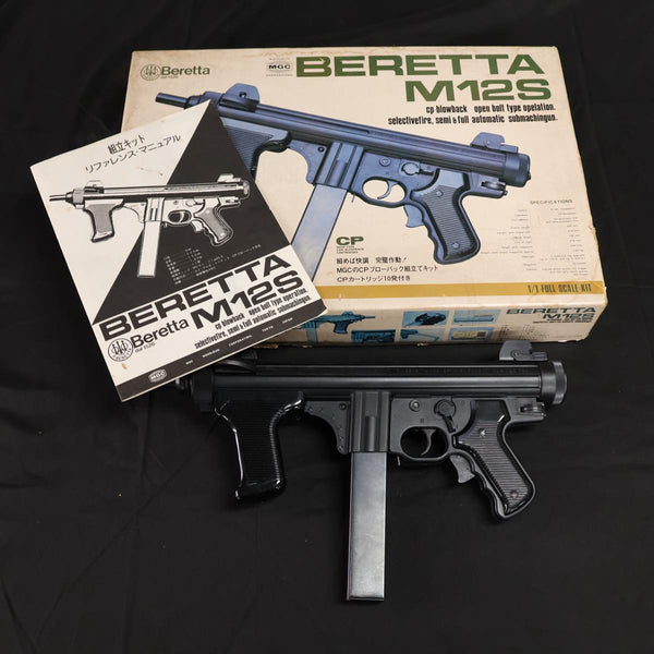 【中古】MGC Beretta M12S MGC モデルガン　ジャンク品