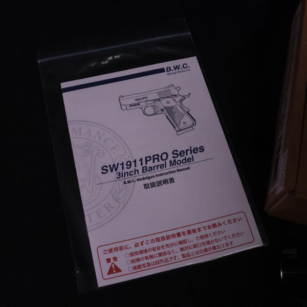 【中古】B.W.C S&W SW1911 Pro シリーズモデル 3インチ パフォーマンスセンター 発火式モデルガン