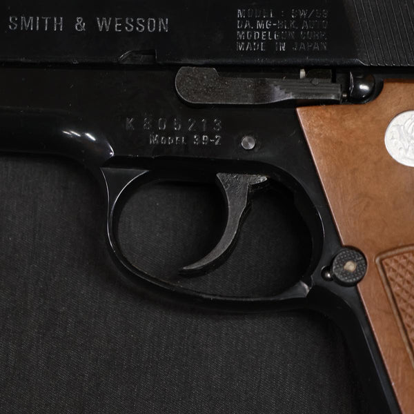 【中古】MGC S&W M39-2 モデルガン