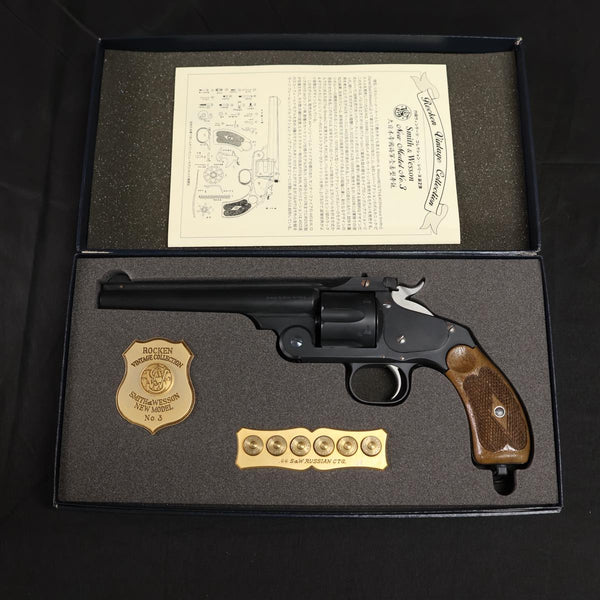 【中古】六研 ヴィンテージコレクション S＆W NEW MODEL NO.3 大日本帝国海軍壱番型 拳銃