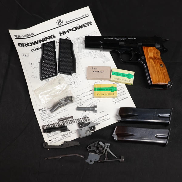 【中古】マルシン ブローニング ハイパワー コマーシャル モデルガン PFC
