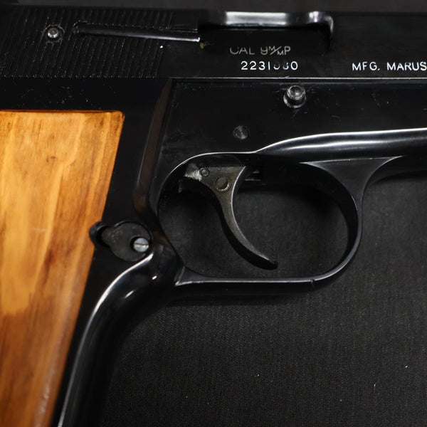 【中古】マルシン ブローニング ハイパワー コマーシャル モデルガン PFC