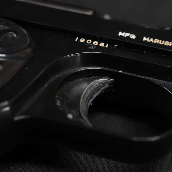 【中古】マルシン ブローニング M1910 PFC モデルガン