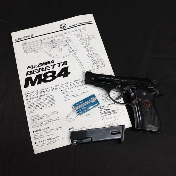 【中古】マルシン ベレッタ M84 PFC ブローバック