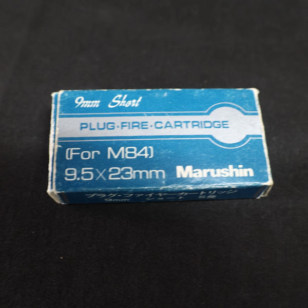 【中古】マルシン ベレッタ M84 PFC ブローバック