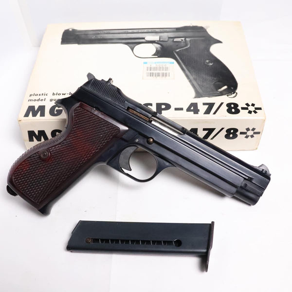 【中古】MGC SIG P210 SP47/8 モデルガン - ARMZ CITY モデルガン専門店