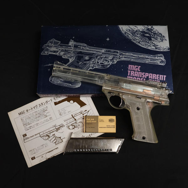 【中古】MGC 44 オートマグ モデルガン スケルトン SFガン TRANSPARENT
