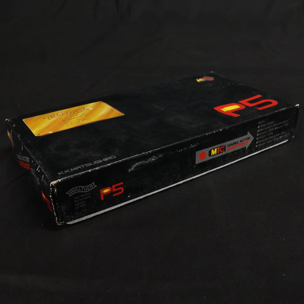 【中古】MATSUSHIRO WALTHER P5 モデルガン