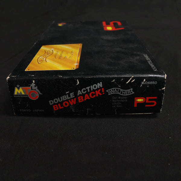 【中古】MATSUSHIRO WALTHER P5 モデルガン