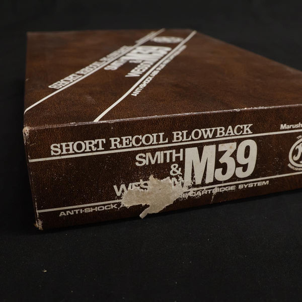 【中古】マルシン S&W M39-2 モデルガン