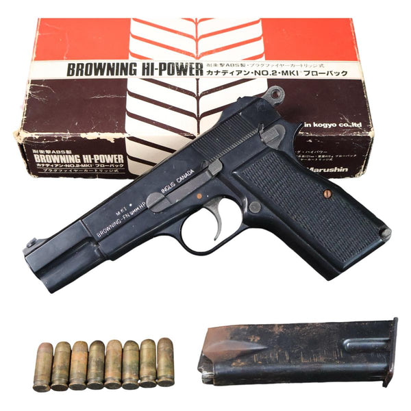 【中古】マルシン BROWNING HI-POWER カナディアン NO2 MKI モデルガン