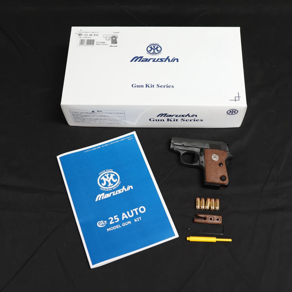 【中古】マルシン 25 AUTO Gun Kit Series HW モデルガン