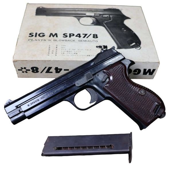 【中古】MGC SIG SP47/8 モデルガン - ARMZ CITY モデルガン専門店