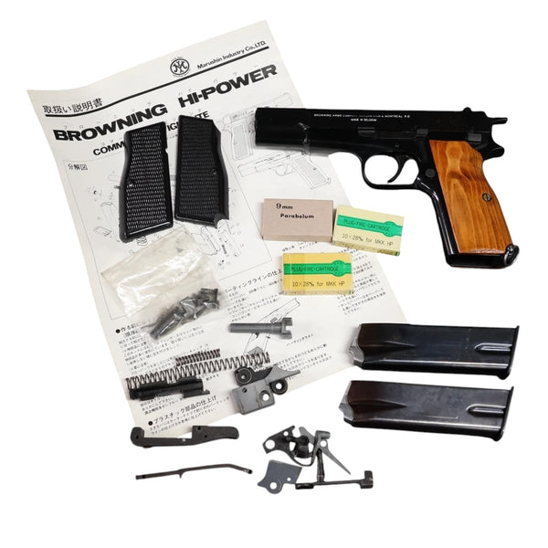 【中古】マルシン ブローニング ハイパワー コマーシャル モデルガン PFC