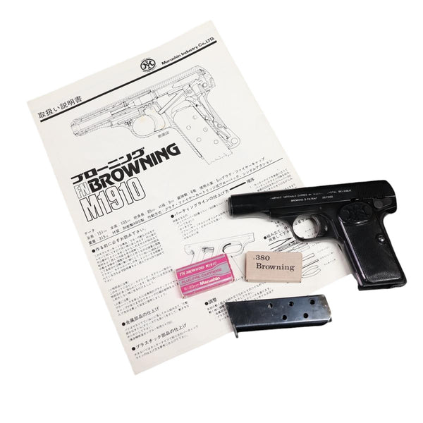【中古】マルシン ブローニング M1910 PFC モデルガン